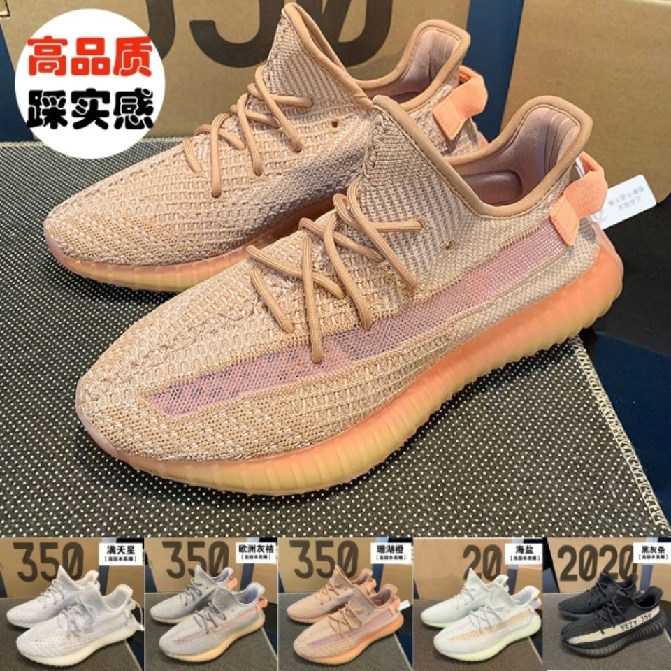 Giày Thể Thao Yeezy 350v2 Phối Lưới Thoáng Khí Thiết Kế Mới Thời Trang Mùa Hè 2020 Dành Cho Nam Và Nữ