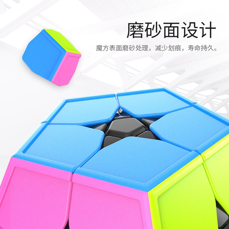 (SIÊU BIẾN THỂ) Rubik Quả Cầu Bóng Đá 12 mặt Biến Thể Moyu MeiLong Kilominx Stickerless MFJS Rubik