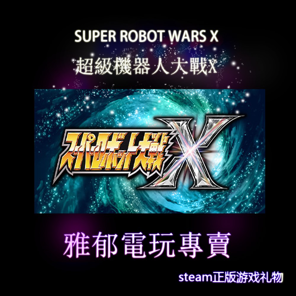 Mô Hình Đồ Chơi Nhân Vật Super Robot Wars X Super Robot Wars X