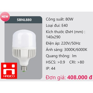 Đèn LED bulb trụ DUHAL SBNL880 80W