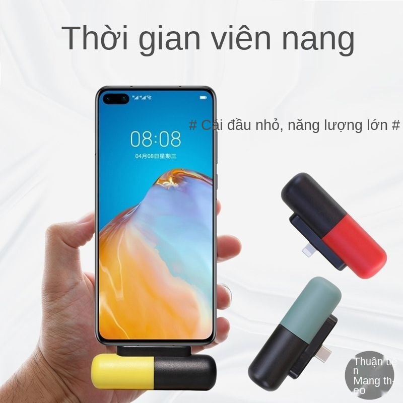 Pocket Capsule Emergency Power Bank Ultra -thin Mini Nhỏ gọn Không dây Di động Micro Dự phòng Dung lượng lớn