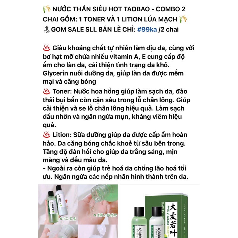 CAO CẤP COMBO 2 CHAI Nước Thần Chiết Xuất Lúa Mạch Trắng Da Dưỡng Ẩm Da Mịn Toners Hoa Hồng Lition Sữa Dưỡng Da FEOTZNW | BigBuy360 - bigbuy360.vn