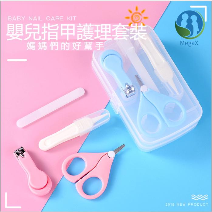 Bộ 4 dụng cụ giũa cắt móng tay tiện dụng cho bé