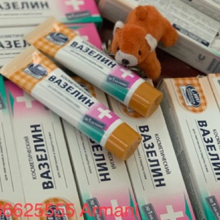 VASELINE NGA DƯỠNG MÔI PHUN XĂM | BigBuy360 - bigbuy360.vn