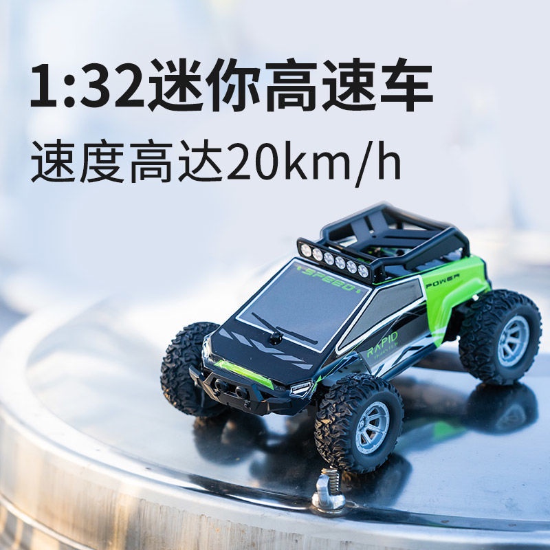HOTXe tốc độ cao mini drift xe ô tô điều khiển từ xa Tesla đồ chơi trẻ em 1:32 full scale boy điều khiển từ xa Đua xe đị
