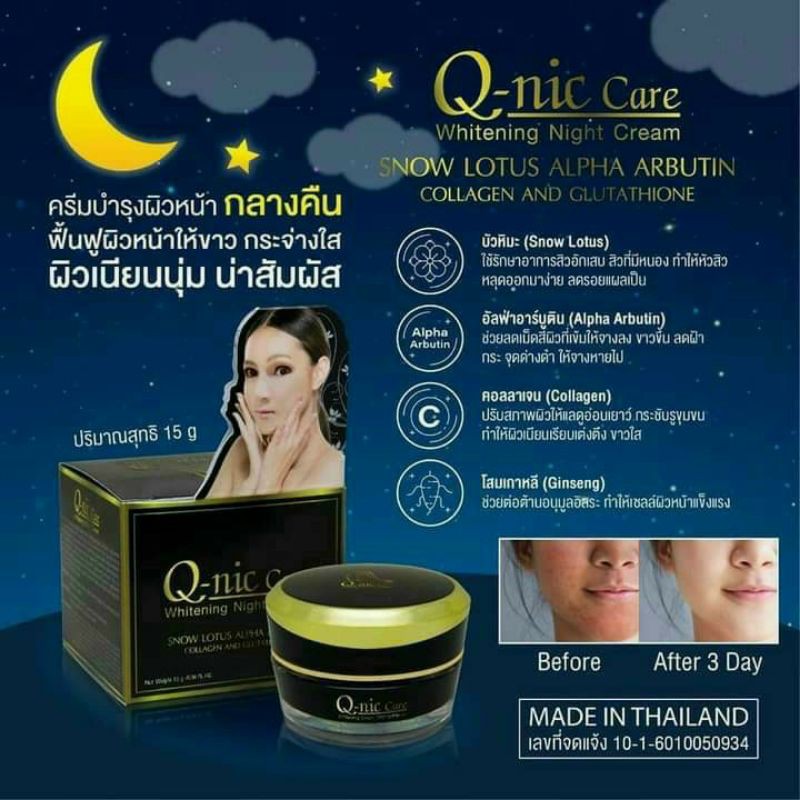 Kem mụn nám Q-nic Care Thái Lan