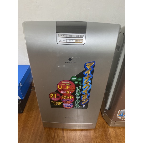 Máy lọc không khí Panasonic F-VXD 50