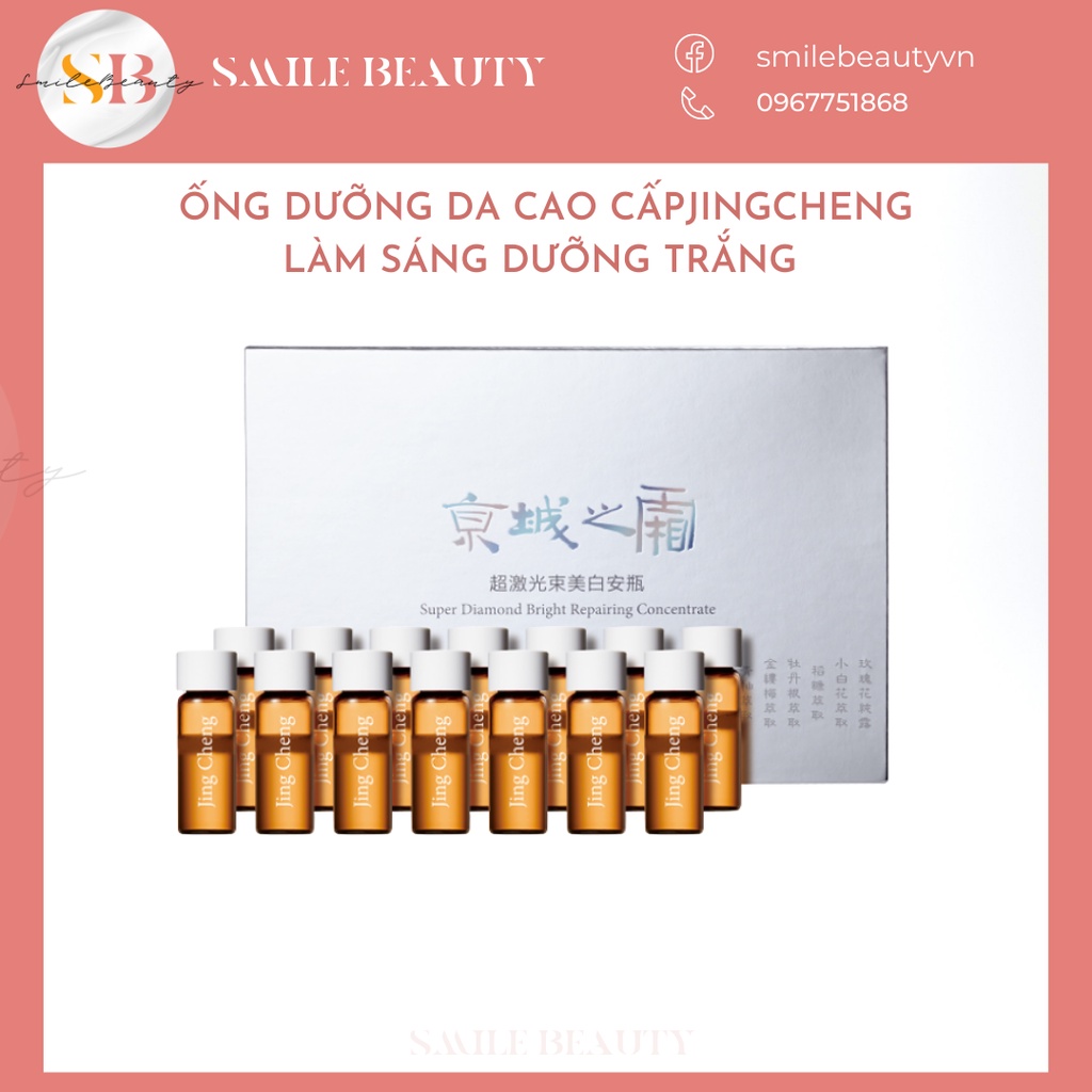 (chat với shop trước khi đặt hàng) Ống dưỡng da cao cấp JingCheng làm sáng dưỡng trắng