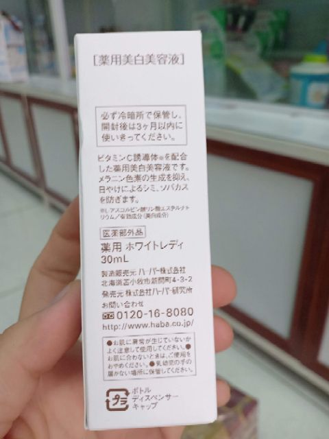 Serum HABA da thâm nám