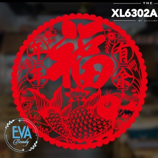 Decal Dán Tường Dán Kính Trang Trí Tết Họa Tiết Chữ Phúc Và Cá Chép Đỏ May Mắn XL6302A M3578