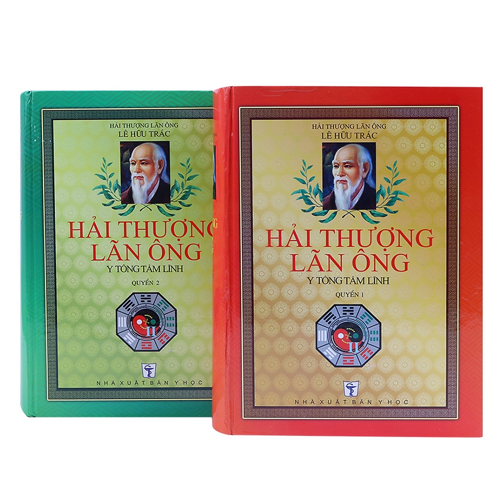 Sách Hải Thượng Lãn Ông Y tông tâm lĩnh (2 quyển)