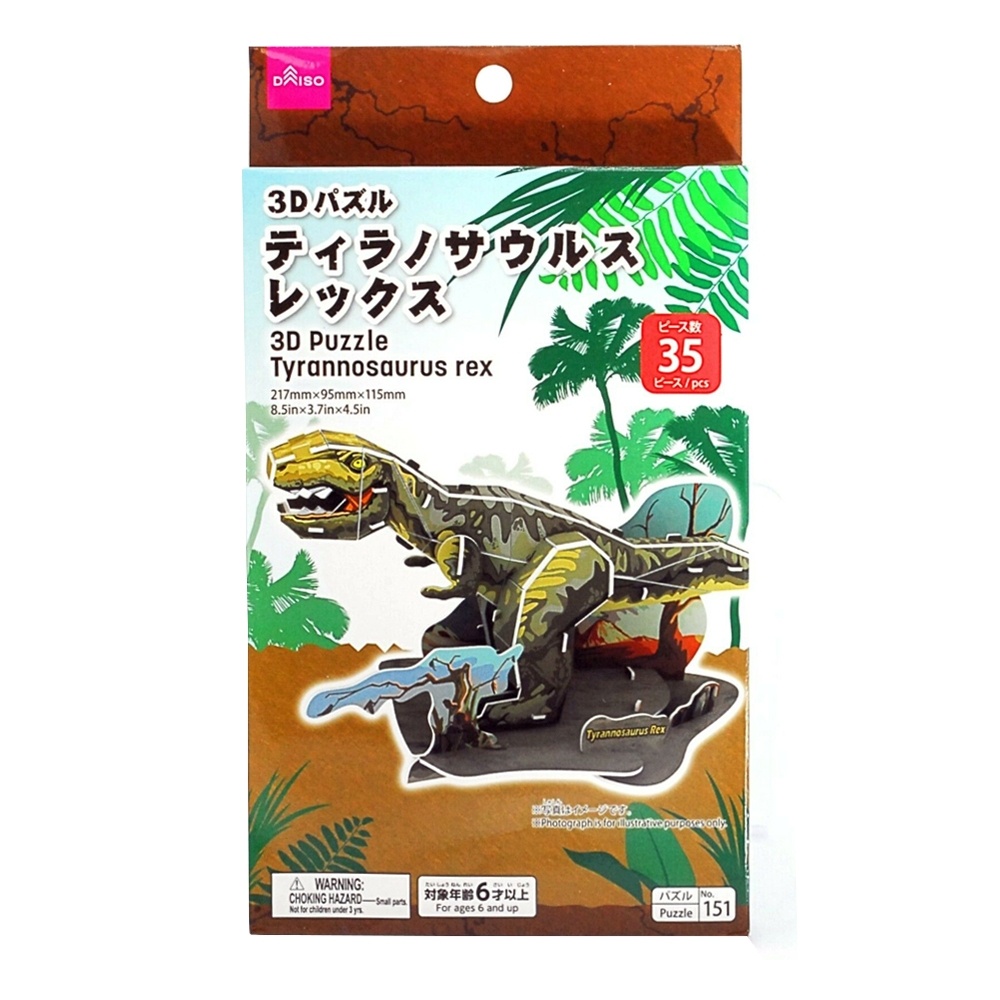Daiso Mô hình 3D Khủng long Pteranodon