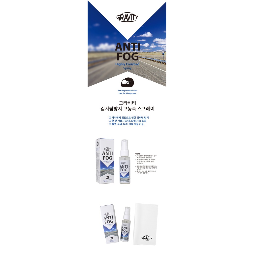 Xịt chống đọng sương ANTI-FOG dùng cho kính mũ bảo hiểm