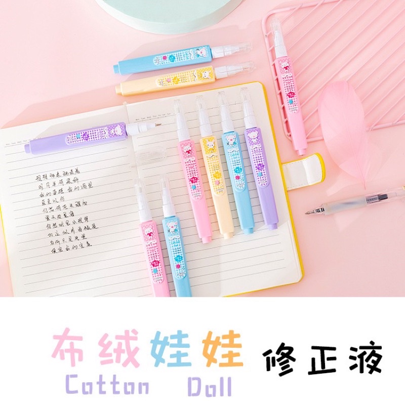 Bút xoá gấu thỏ