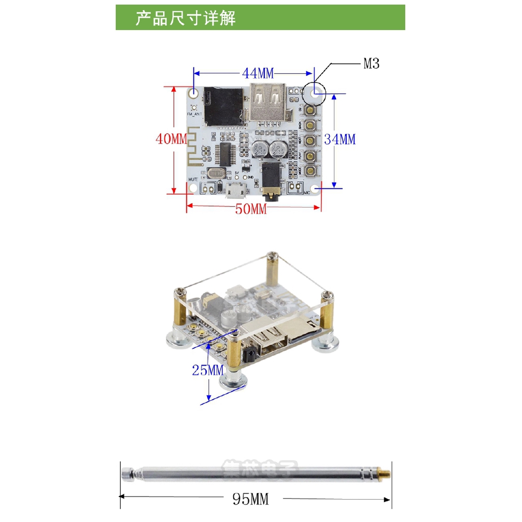 Bộ Máy Phát Nhạc Điều Khiển Từ Xa Cho Radio / Fm / Mp3