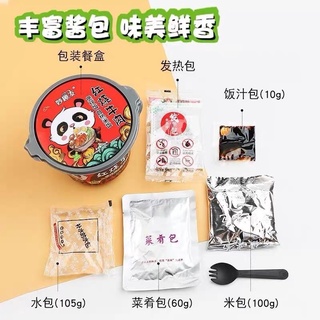 [ SIÊU HOT ] Cơm Tự Sôi Trùng Khánh Siêu Ngon