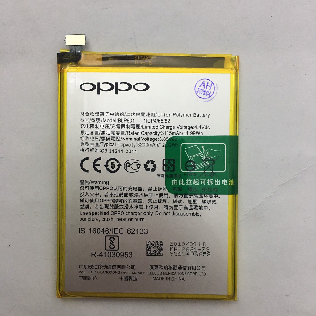 Pin OPPO F3 /  F5 - BLP631