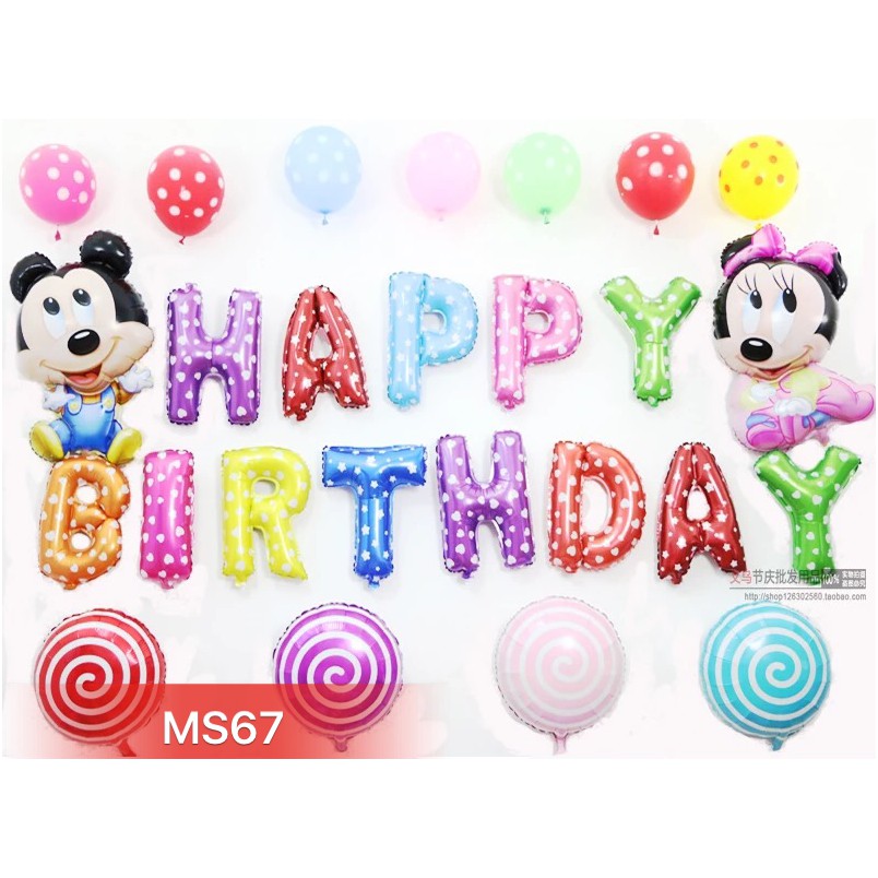 Set bóng sinh nhật hình Mickey (MS67)