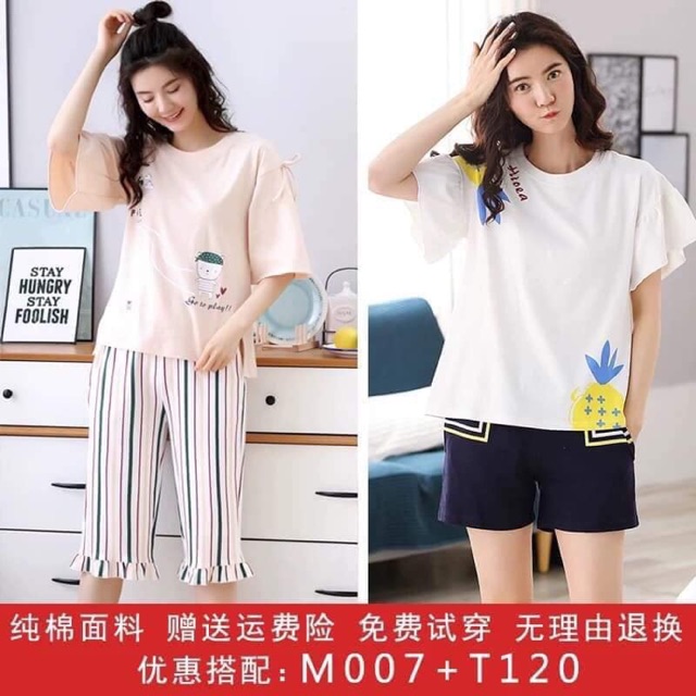 Combo bộ mặc nhà (set 2 bộ)