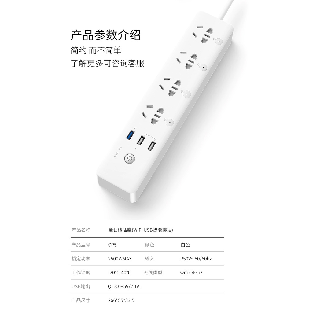 Ổ cắm thông minh GOSUND CP5, điều khiển từ xa từng ổ qua Mi Home, cổng USB sạc nhanh 18W QC3.0