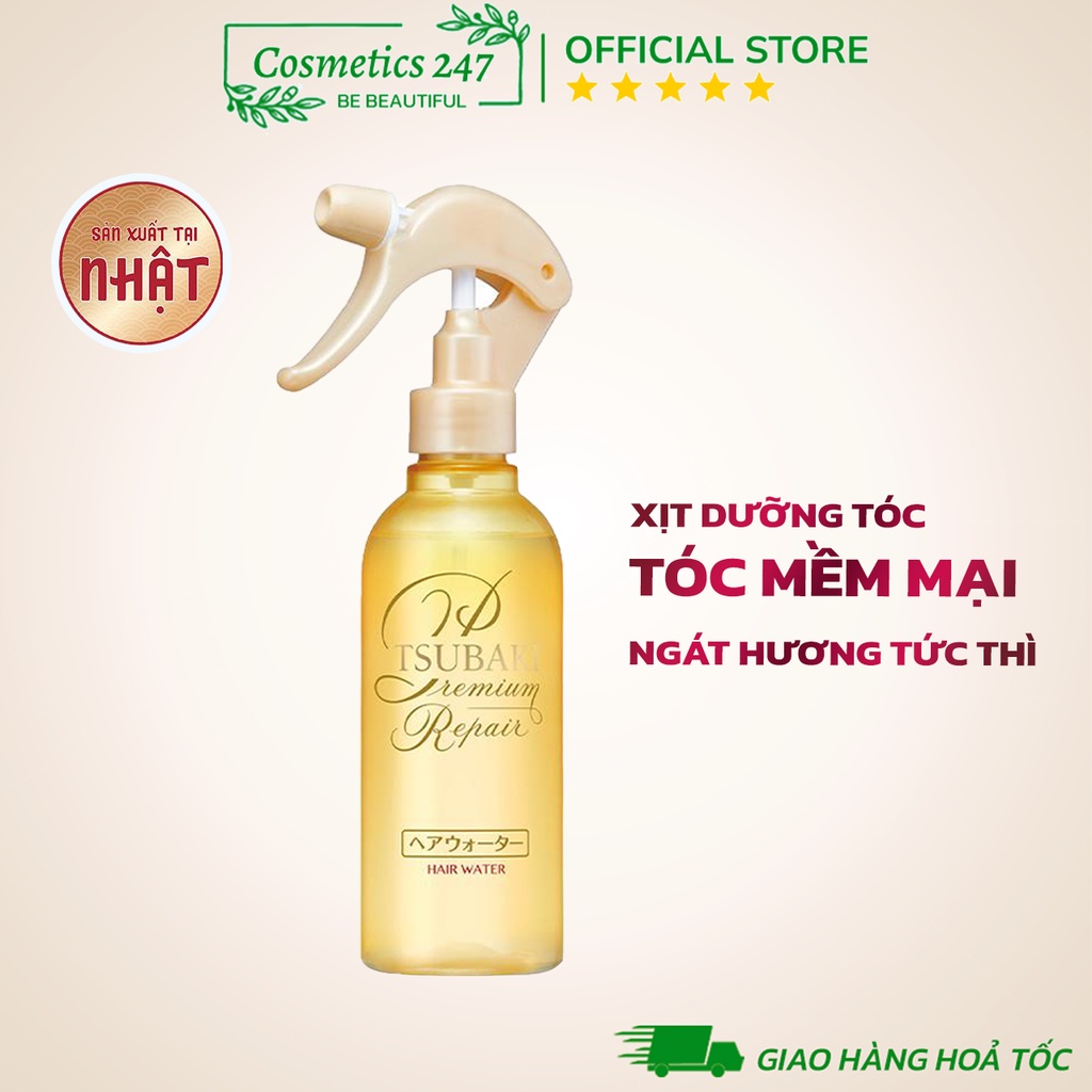 Xịt dưỡng tóc Tsubaki 220ML - Phục hồi hư tổn, tóc mềm mượt, thơm ngát