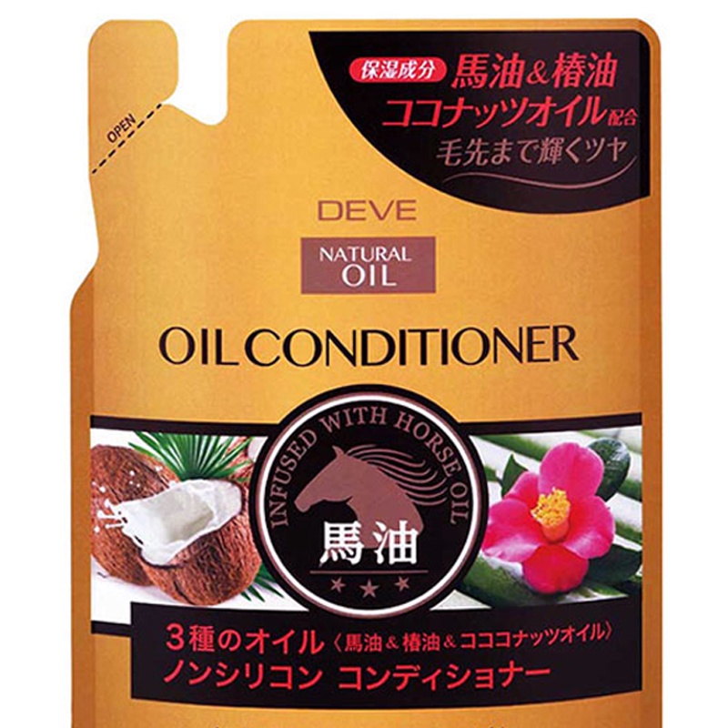 Dầu xả dưỡng tóc bóng mượt tinh dầu thiên nhiên Kumano Yushi 400ml (Túi refill) - Hachi Hachi Japan Shop