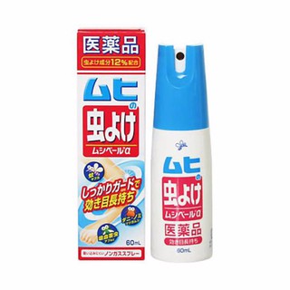 Xịt chống muỗi và côn trùng Muhi Mushiperu 60ml Nhật Bản