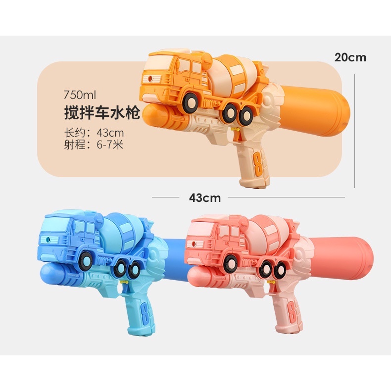 (cỡ lớn 43cm) Súng phun nước mẫu ô tô, ô tô xe bồn, tàu hỏa chứa 750ml