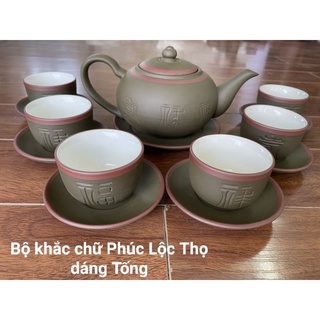 Bộ ấm chén khắc chữ Phúc Lộc Thọ tử sa Bát Tràng - Ấm chén gốm uống trà Bát Tràng cao cấp