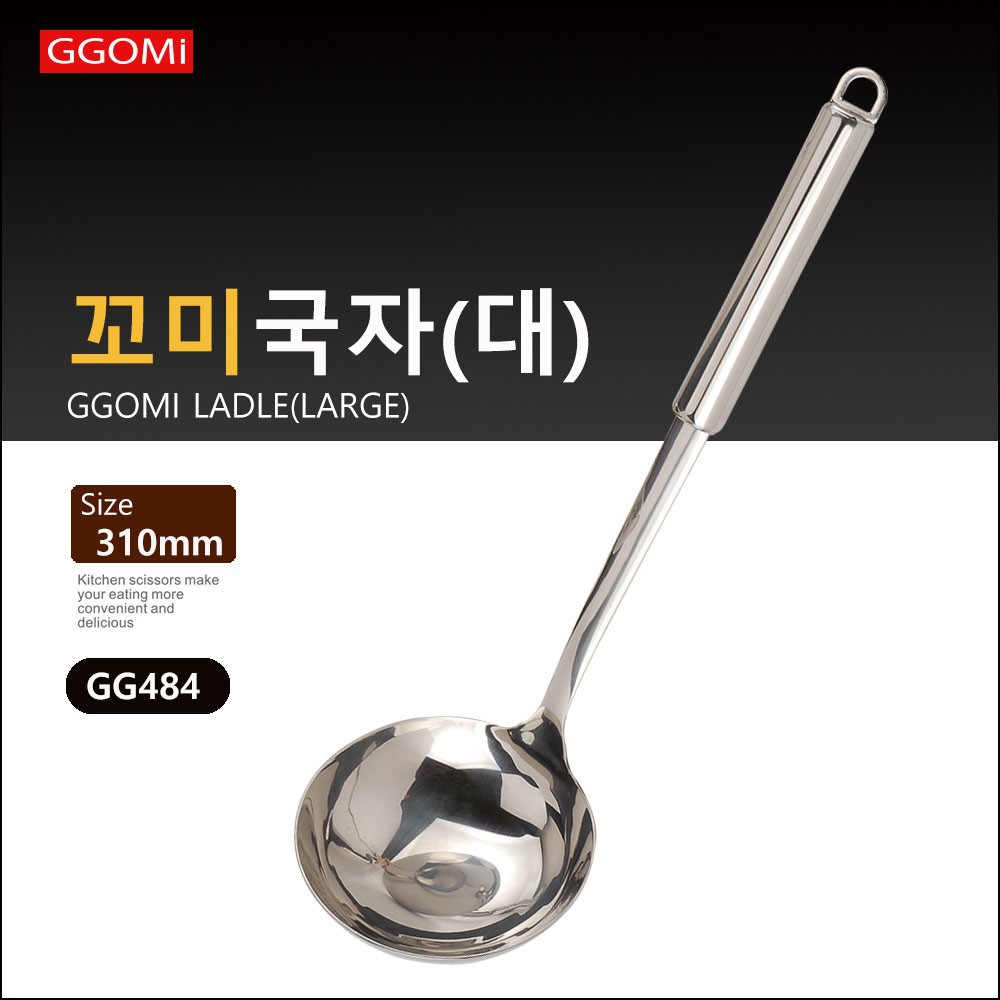 GG484 - Muôi nhà bếp Hàn Quốc (L)