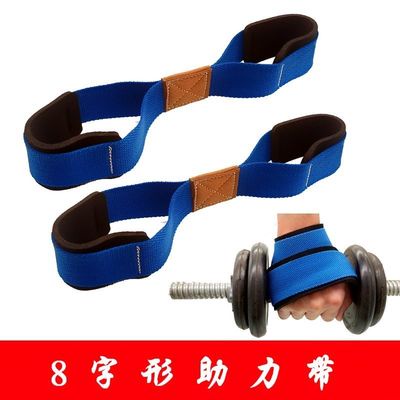 Tay cầm hình chữ 8 với lực kéo, trợ lực kéo, găng tay thể dục, bao cổ tay, câu lạc bộ, câu lạc bộ, câu lạc bộ, câu lạc b