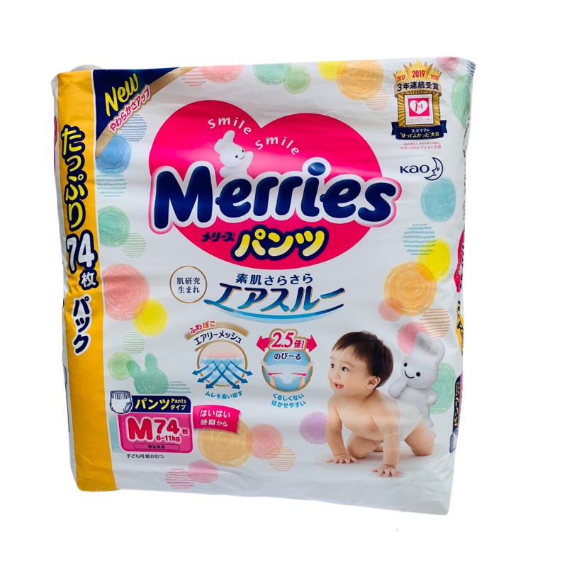 Tã (Bỉm) Dán / Tã (Bỉm) Quần Merries Jumbo Nội Địa Nhật Bản Size M74, M76, L56, Xl50, XXL32