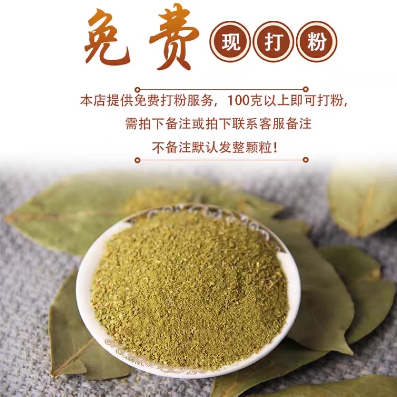 Lá nguyệt quế thơm ( bay leaf ) lá xanh đẹp