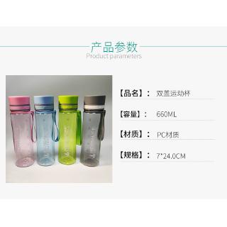 Bình Lắc Pha Trà Thảo Mộc 660ml Tiện Dụng