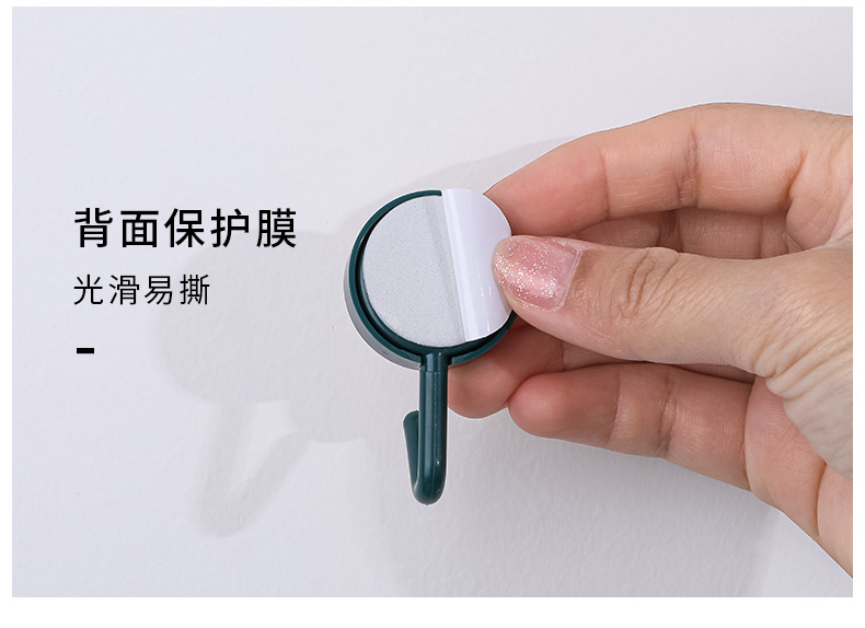 Móc treo đồ không đường viền thiết kế xinh xắn tiện dụng | BigBuy360 - bigbuy360.vn