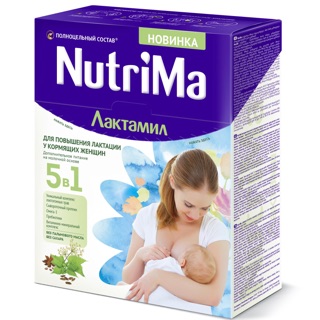 Sữa NutriMa dành cho phụ nữ cho con bú