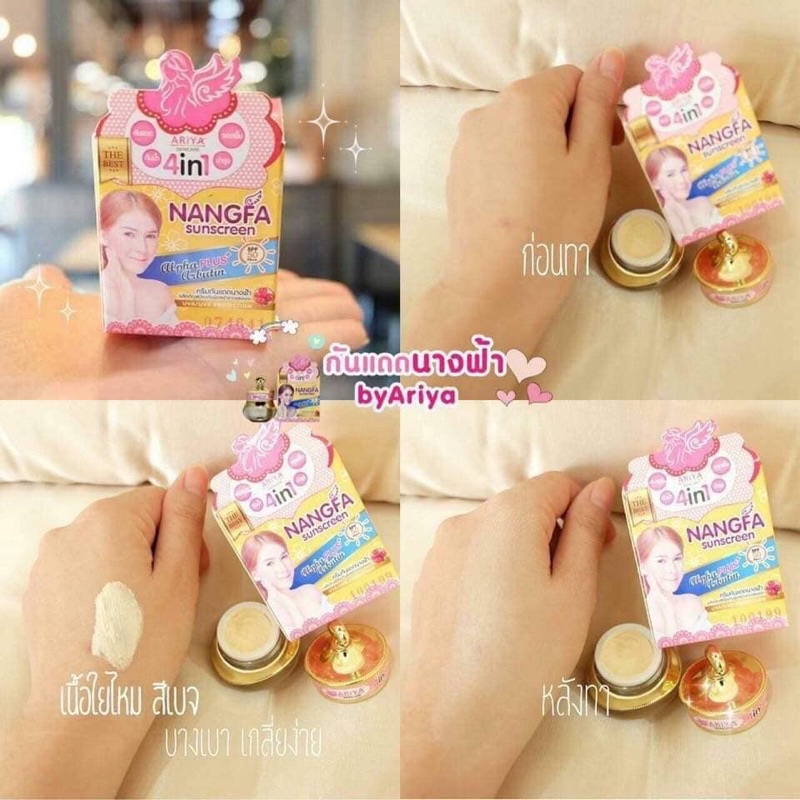 Kem chống nắng NANGFA 4in1 Thái Lan