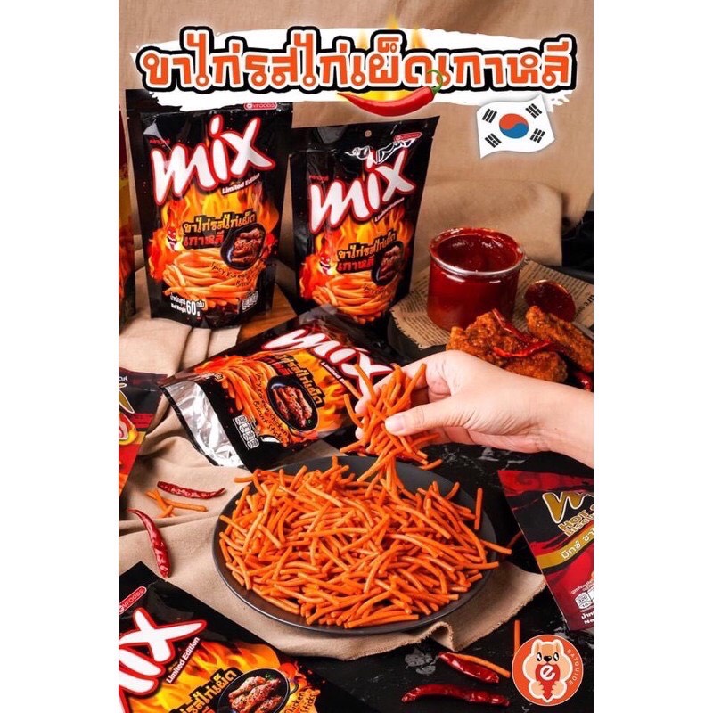 Snack bim bim que Mix Vfoods Thái Lan 60g giòn giòn