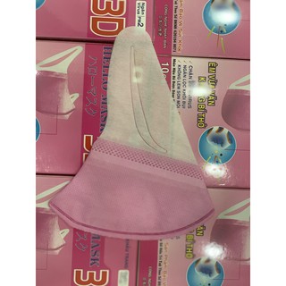 Khẩu Trang 3D Hello Mask (Hộp 10 cái) - Màu Hồng