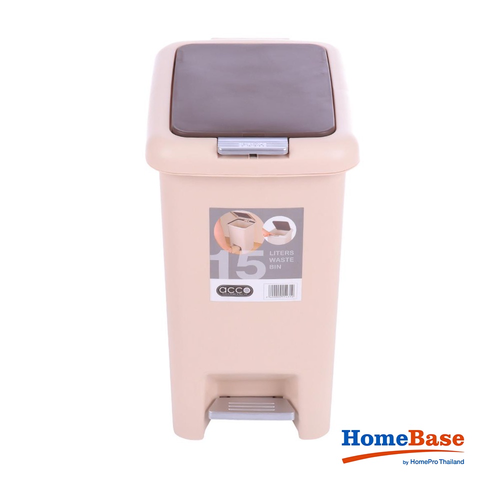 HomeBase ACCO Thùng rác bằng nhựa hình vuông 15L G1840 W39,5xH39,5xD31cm màu be