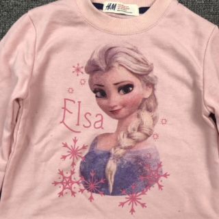 Bộ nỉ da cá elsa