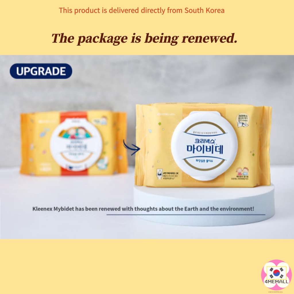 Khăn Giấy Ướt Vệ Sinh Cho Trẻ Em (Loại 40 Tờ X 1 Gói, Khăn Ướt, Khăn Ướt, Khăn Giấy Ướt, Khăn Giấy Ướt, Lau Toilet