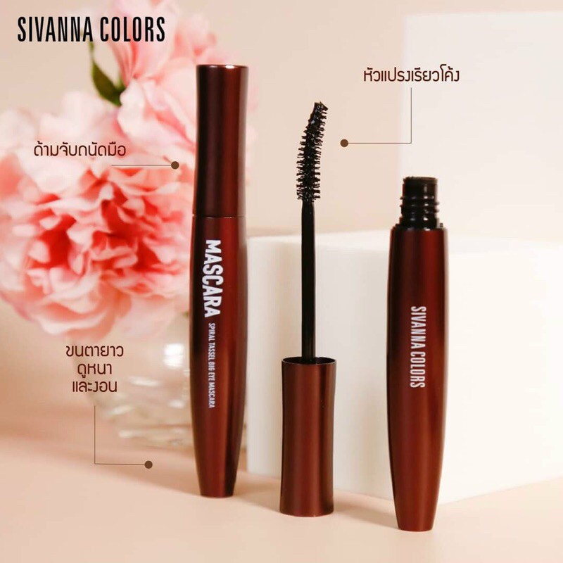 Mascara mới của sivanna năm 2021