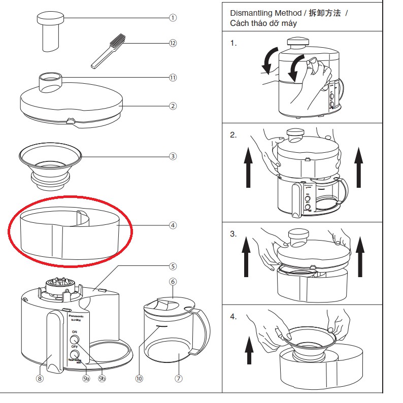 Phụ kiện Khay đựng bã, khay dẫn nước ép máy ép Panasonic MJ-68MWRA