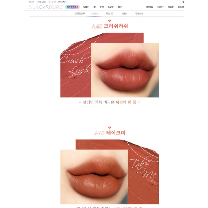 [CHUẨN AUTH] Son Kem Lì Black Rouge Air Fit Vevet Tint Ver 8 The Crystal