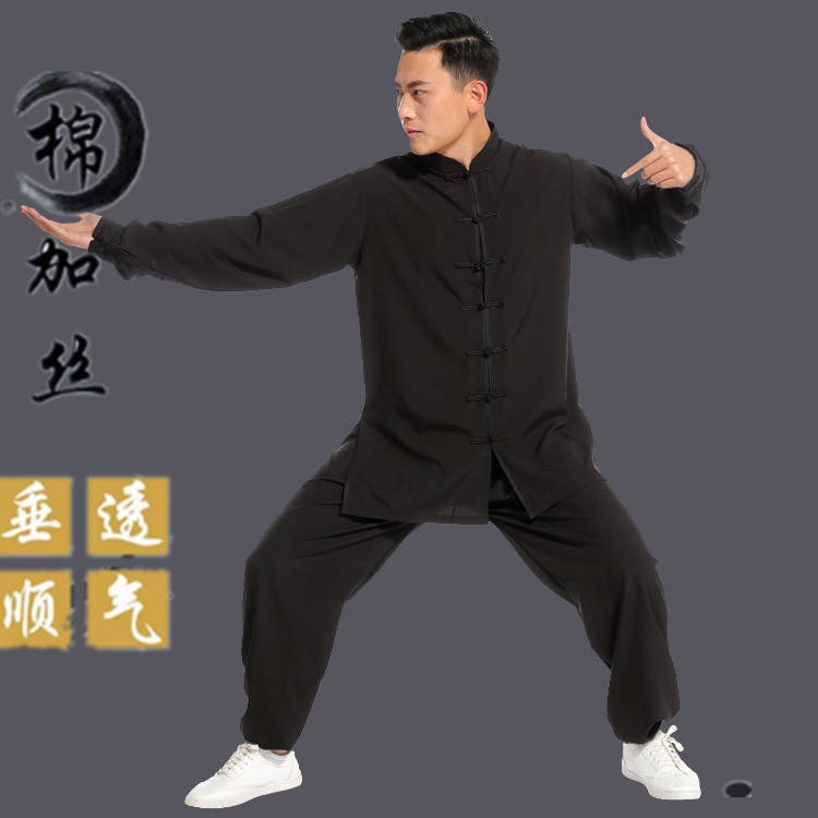 Bộ đồ tập luyện võ thuật Kung Fu/Thái Cực quyền