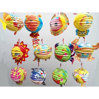 Đèn Lồng Trẻ em size Lớn ( đường kính 17cm , cao 25cm)