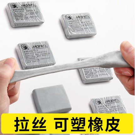 1 Cục Tẩy Bút Chì Vẽ Phác Thảo Chuyên Nghiệp 4b Độ Bóng Cao Bằng Nhựa Dẻo Mạnh Mẽ-6142