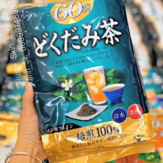 Trà Diếp Cá ORIHIRO