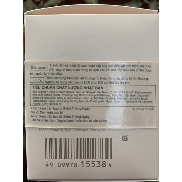 SENKA KEM DƯỠNG TRẮNG DA BAN ĐÊM WHITE BEAUTY GLOW GEL CREAM 50G